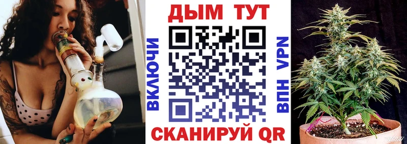 Марихуана Amnesia Кадников